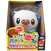 Pokemon Best Wishes 6-Inch Talking Oshawott Plush